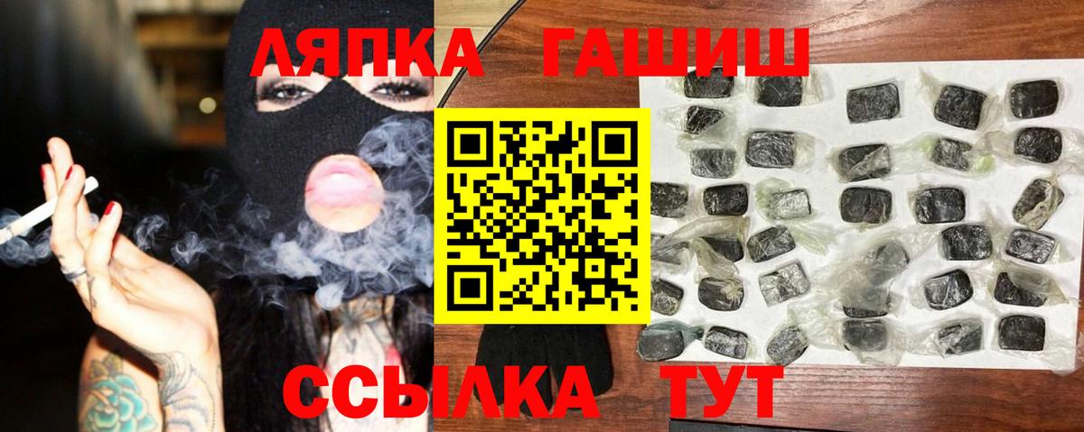 ГАШИШ hashish Приморско-Ахтарск