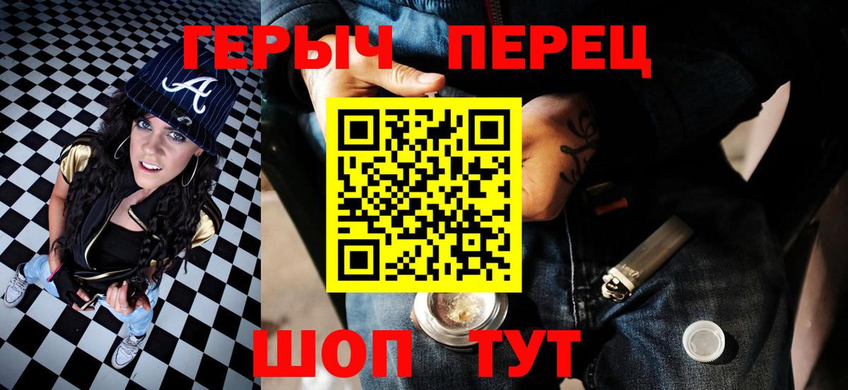 ГЕРОИН  ГЕРОИН Афган  Вход с VPN  Приморско-Ахтарск 