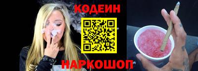 мяу мяу кристалл Добрянка