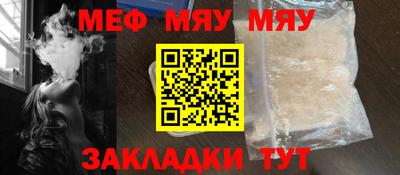 крисы Гуково