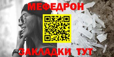бутик Дмитров