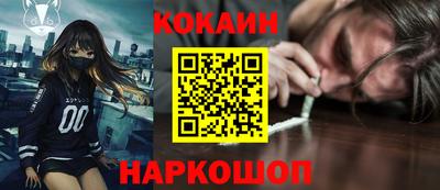 мяу мяу кристалл Добрянка