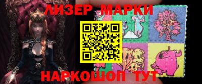мяу мяу кристалл Добрянка