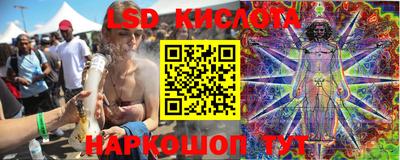 мяу мяу кристалл Добрянка