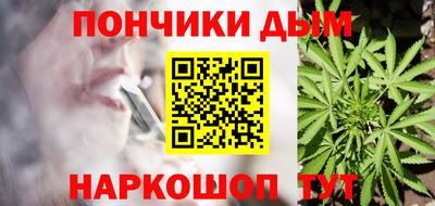 бутик Дмитров