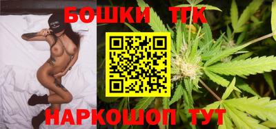 крисы Гуково