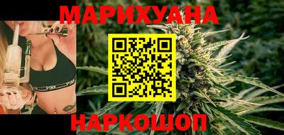 гашишное масло Гудермес