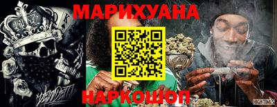мяу мяу кристалл Добрянка