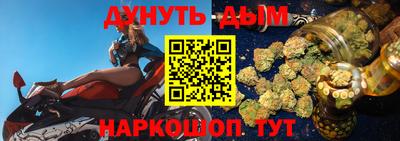 мяу мяу кристалл Добрянка