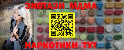 мяу мяу кристалл Добрянка