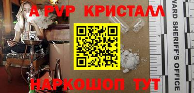 бутик Дмитров
