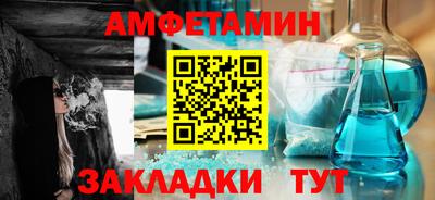 мяу мяу кристалл Добрянка