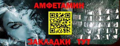 бутик Дмитров