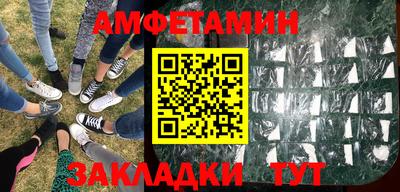 бутик Дмитров