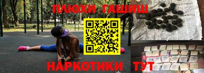 мяу мяу кристалл Добрянка