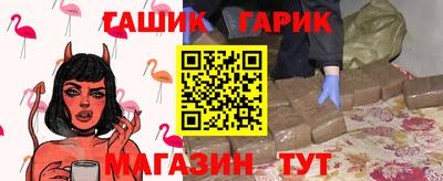 бутик Дмитров