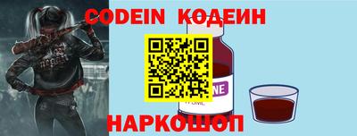 мяу мяу кристалл Добрянка