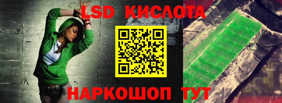 Приморско-Ахтарск  Лсд 25 экстази ecstasy  Вход с VPN  Лсд 25 экстази  LSD-25 экстази ecstasy 