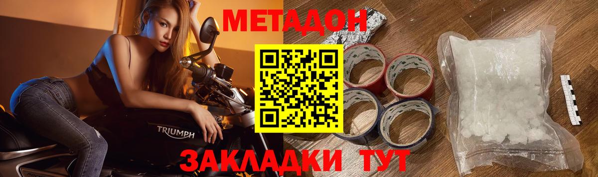 Галлюциногенные грибы Приморско-Ахтарск