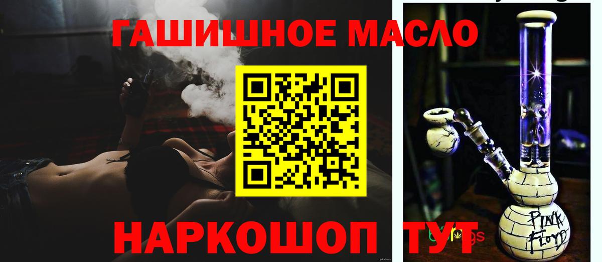 магазин продажи наркотиков  Вход с VPN  Приморско-Ахтарск  Дистиллят ТГК вейп с тгк  Дистиллят ТГК концентрат 
